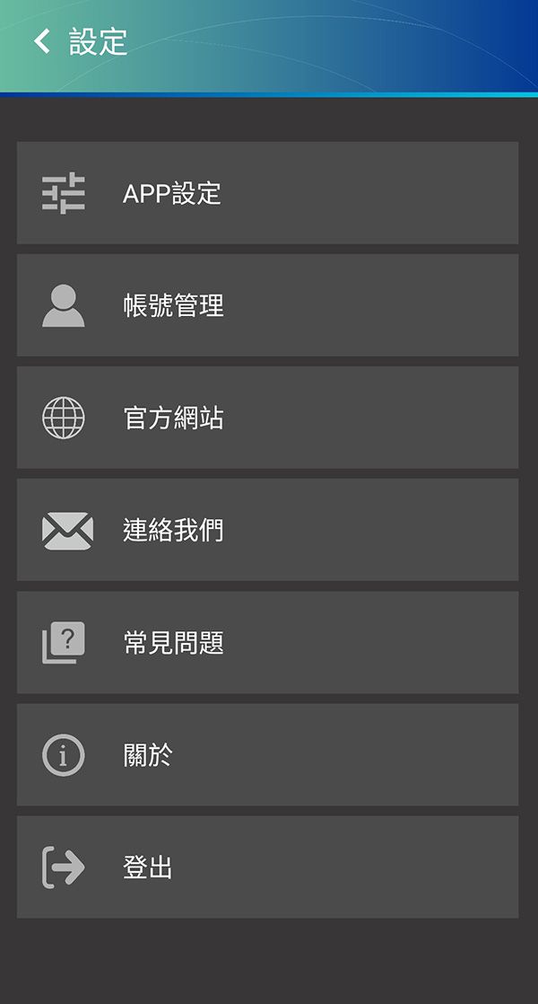ProScan 設定