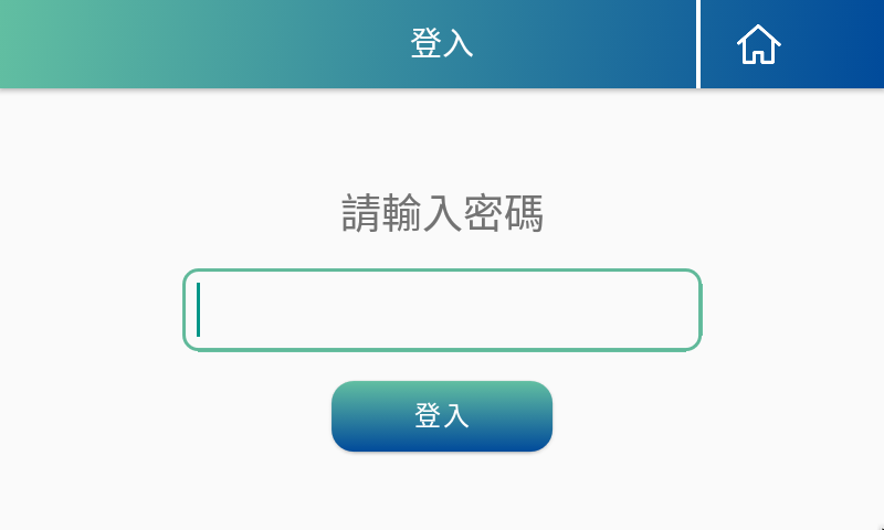 MA601 設定