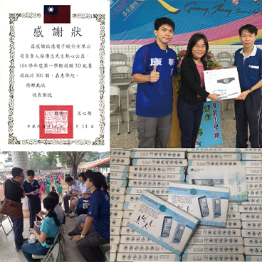 歐瑟若 走入校園 捐贈光正國中體重計及活動量計